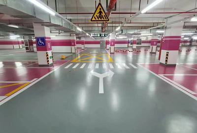 停车场装修